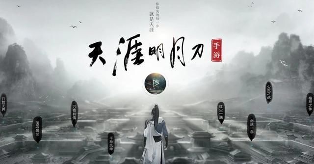 腾讯|DNF手游再跳票，年末冲刺腾讯天然劣势！网易米哈游能否把握机会？