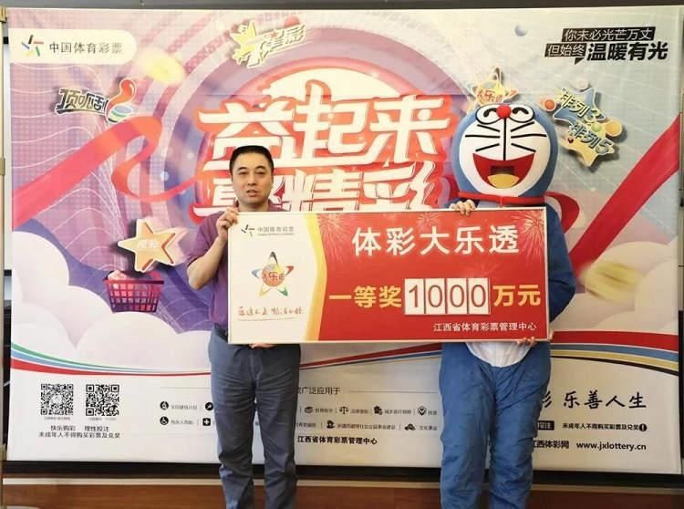 做好|彩票中奖,为啥露脸领奖这么难?如何做好大众知情权与中奖者个人隐私的平衡?