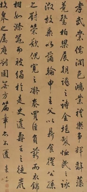  年间|从康熙雍正到咸丰光绪，200年间状元书法