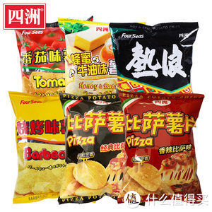 宅家|【这些超好吃】 篇一:一共50款!假期宅家必备零食清单请拿好~