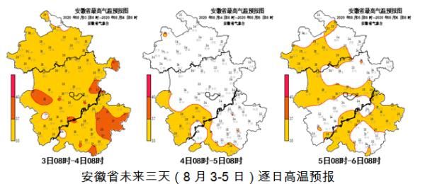 紧急|紧急！“黑格比”马上到安徽！这些区域做好防范！