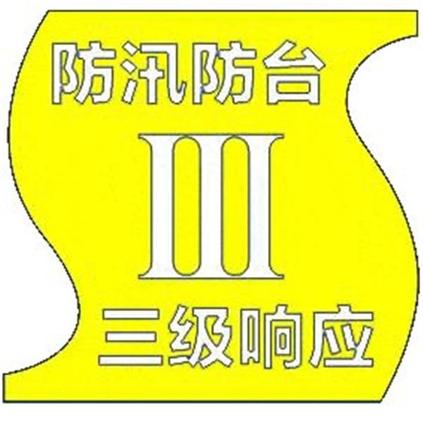 今夜|今夜明晨6小时累积降水量将超80毫米