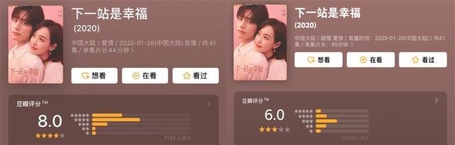 国产|你们吹爆的国产剧,还是不争气地开始烂了