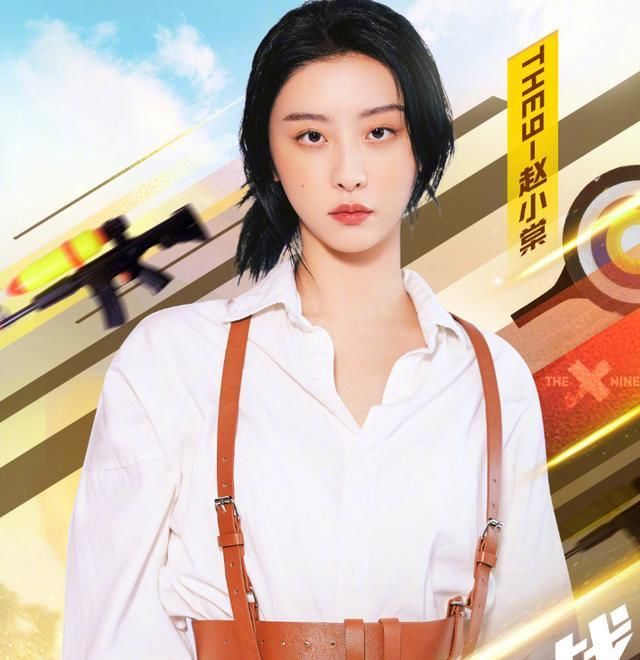 THE9|《极挑》官博晒出THE9海报,许佳琪安崎帅气,我却被大虞海棠圈粉