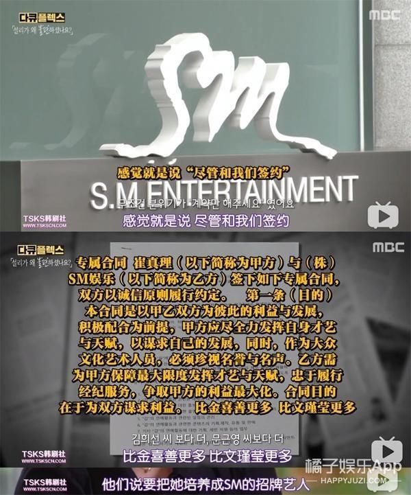 已故|已故韩星雪莉纪录片播出,妈妈前男友再陷网暴漩涡,恶意从未消失