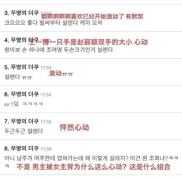 韩国|王一博《有匪》新片花韩国引热议，韩网友看得仔细，有一点遗憾？