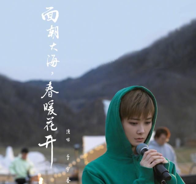  阵容|《中国好声音》官宣导师阵容，谢霆锋在其中，最后一位料不到