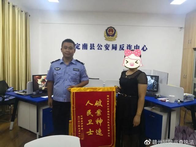 朱友义|群里除了自己，全是骗子！定南一女子进入“戏精”群被骗47500元