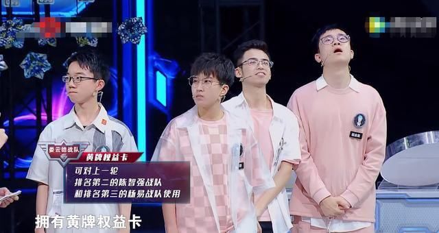  原因|本季《最强大脑》杨易获脑王被称赞,赵金昊被骂惨,原因在于这三点!