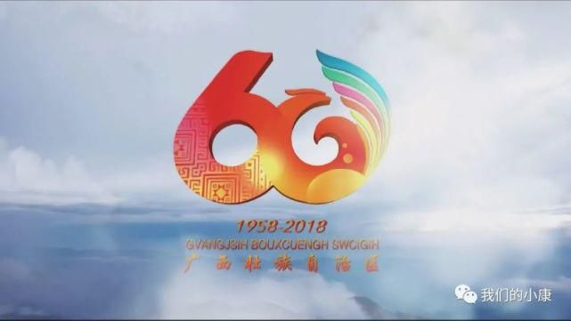 蓝淋|四个民族一家人,好日子一线牵