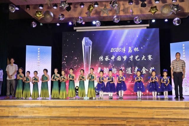  传承|“半岛杯”传承中国梦才艺大赛举行颁奖典礼 学生收获成长大赛备受欢迎