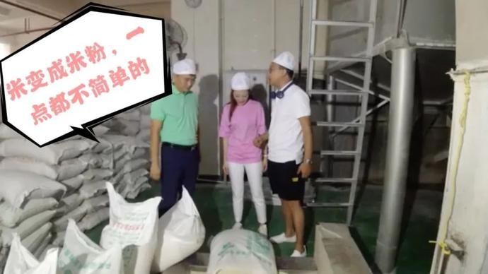 蜕变|美食｜细细的米粉，原来是如此蜕变出来的