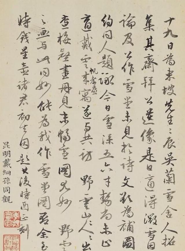  新安|他是“新安四大家”之一，山水意境幽远