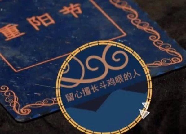  奔跑吧|baby被跑男称为“爱斗鸡眼的人”，看到本人的反应，受宠是应该的