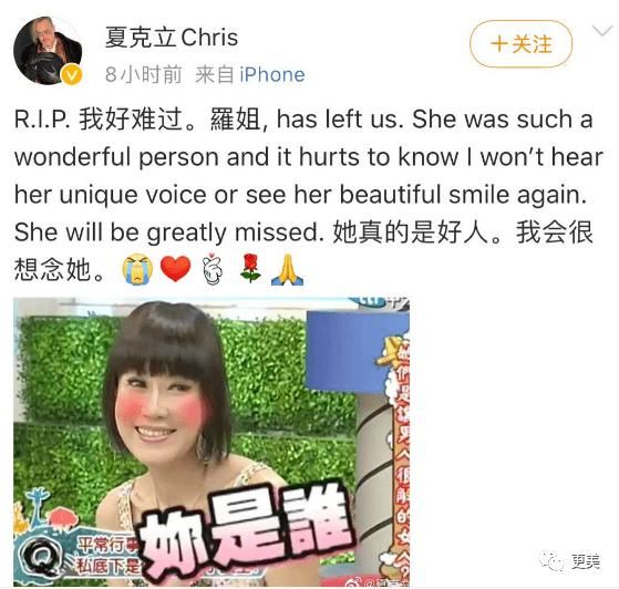  贵圈|贵圈首位直播整形女星、200w钻表随便摔，连范冰冰都模仿她！