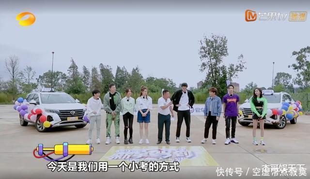 新手|《新手驾到》教练迷宫比赛居然比学员简单,规则只为学员而定