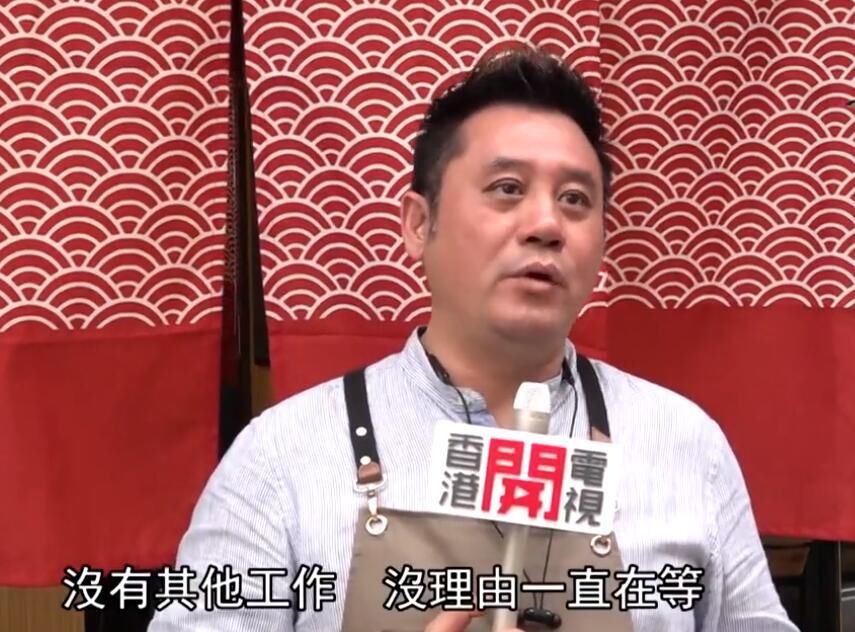  庆幸|TVB前艺人马小灵：做演员没有将来 会穷到死 庆幸自己转了行业