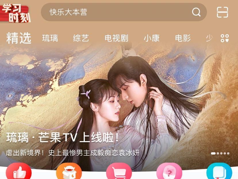  滤镜|《琉璃》并不非独家播出，无滤镜，张予曦颜值不稳定，特效太假