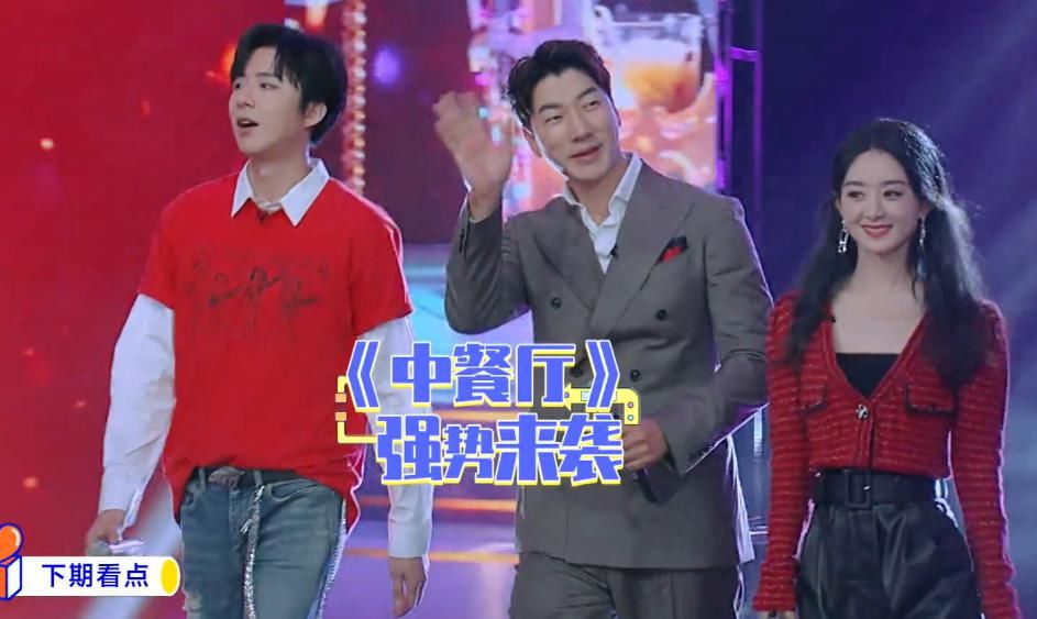  羡慕|赵丽颖上《天天向上》，爆料片场趣事，和王一博的相处模式让人羡慕