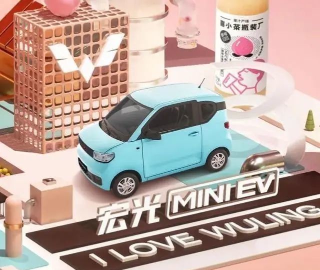 对方|有点意外!喜茶“爱”上了五菱宏光