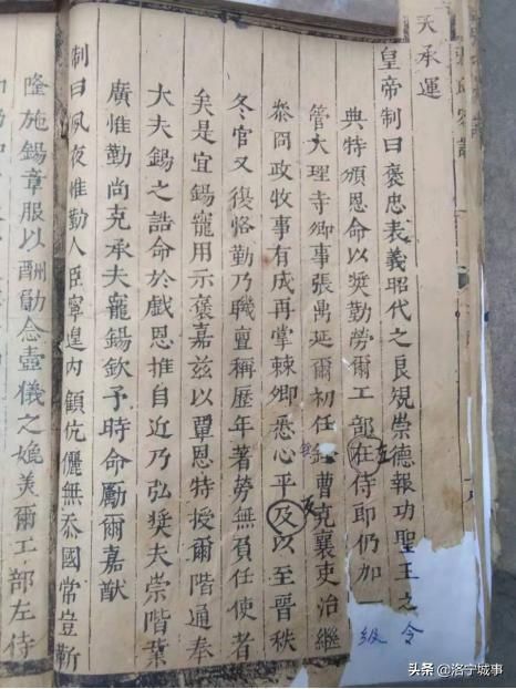  河南|河南洛宁：兵部右侍郎张鼎延妻廉夫人的传说