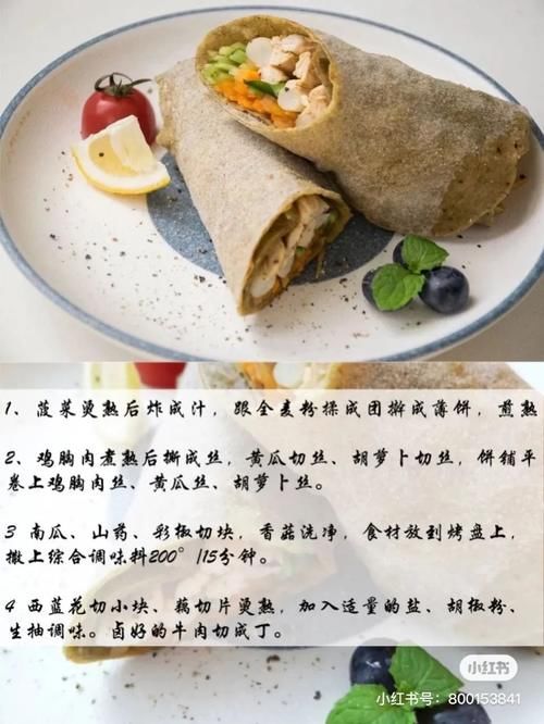  食谱|7份详细健身餐食谱，不要再说不知道吃什么了~~