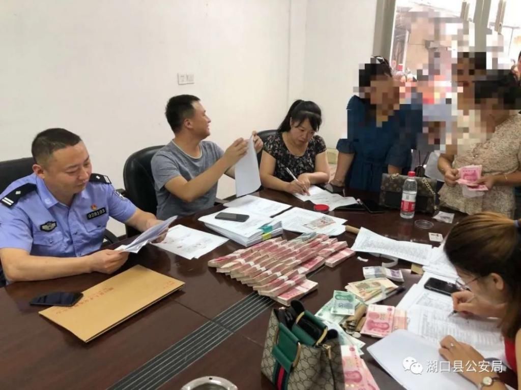  男子|湖口一男子交往“女友”，结果被骗16万！嫌疑人被刑拘！