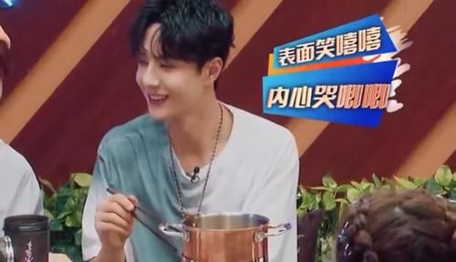  王一博|香菜被王嘉尔拿走，配音是《一剪梅》，场面凄凉，王一博好委屈