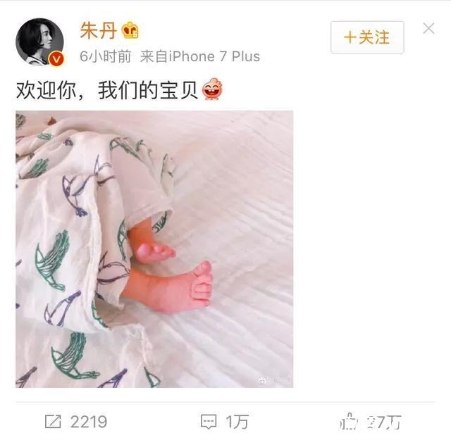  高圆圆|贾静雯发微博高圆圆躺着中枪, 结果却让大家谁都没有想到!