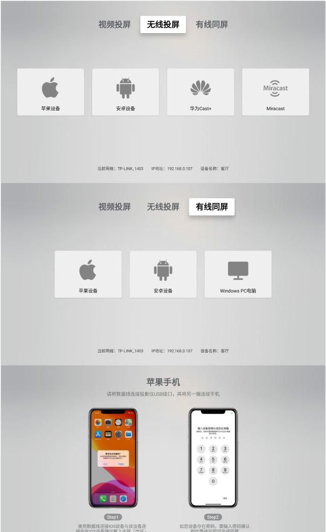  MOVIN|极米子品牌新品MOVIN 01X评测：2500元内品价比最高的娱乐轻投影