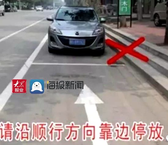 道路交通安|山东寿光：停车位“逆向停车”将被交警查处