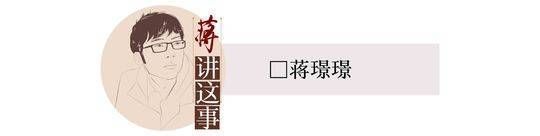 封面|封面评论 | 因懒政被颁蜗牛奖，热闹之外更要有长效