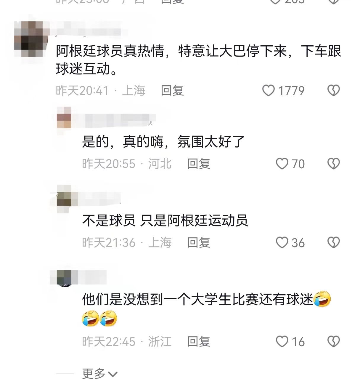 “身影”随处可见，梅西来成都大运会了？答：如来