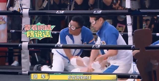  陈学冬|陈学冬被扒、吴奇隆被按倒，《元气满满的哥哥》真是撒了欢的在玩