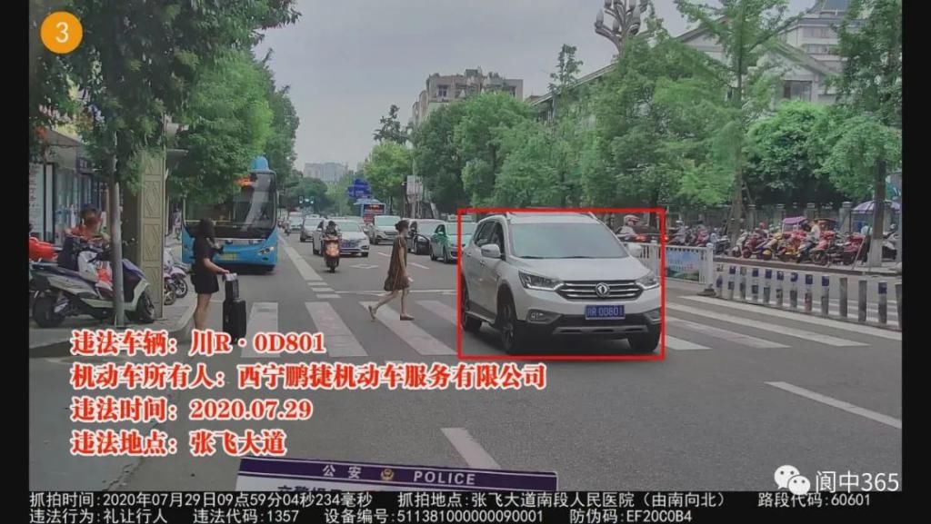 车主|【曝光】实名曝光，这些车主登上“光荣榜”