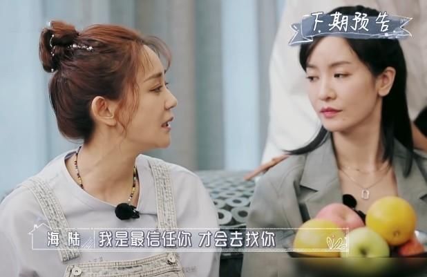  跟于小彤两|海陆上节目“讨伐”麦迪娜，言辞犀利直中要害，连姜潮都拍手叫好