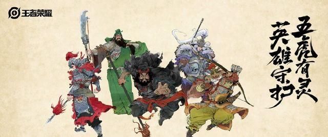  五虎将|五虎将新皮肤优化，敷衍态度太明显，马超申伟却让玩家大吃一惊