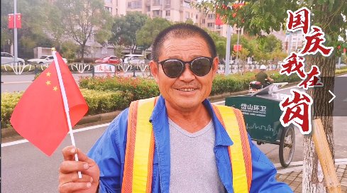 致敬|致敬！请为这群舟山人打Call！