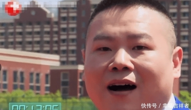 岳云鹏|拖邓伦郭京飞后腿,自以为很搞笑,却将自己的好人缘败光