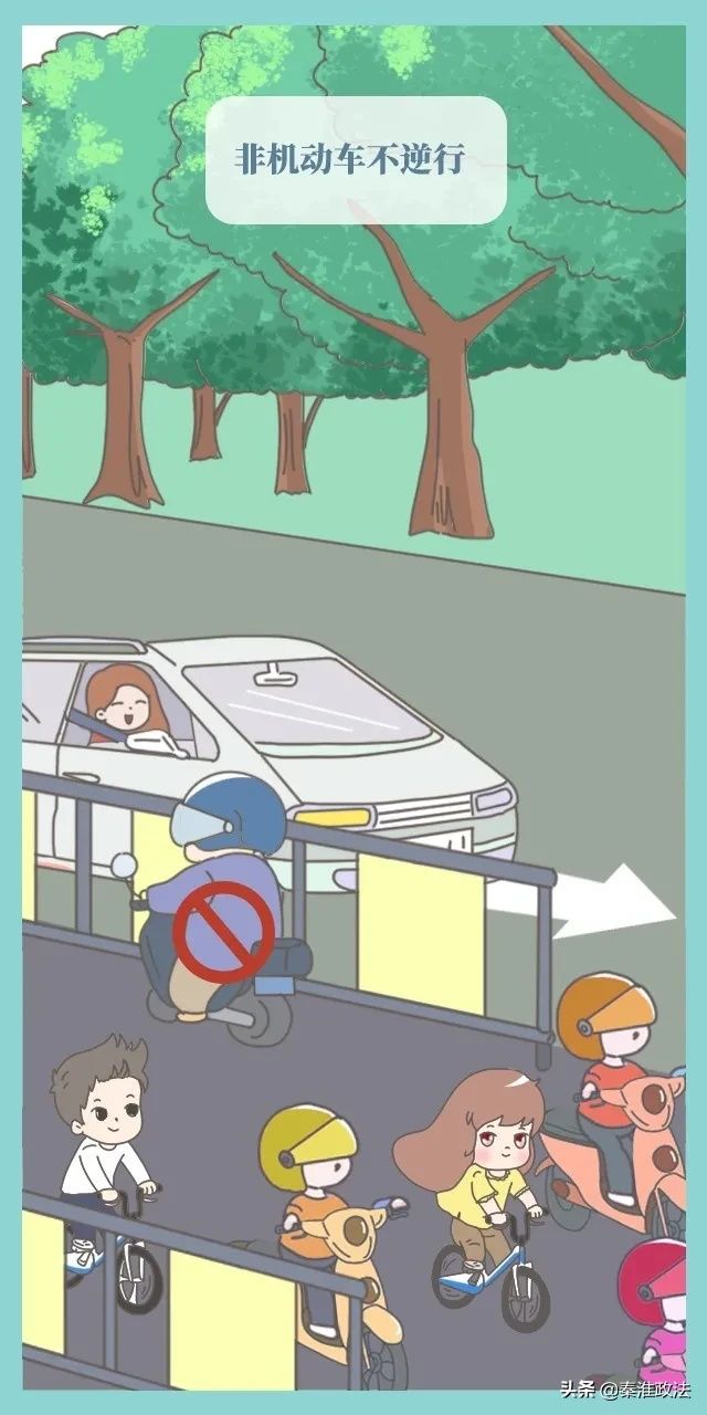 出行|文明出行，走出安全，走出和谐！