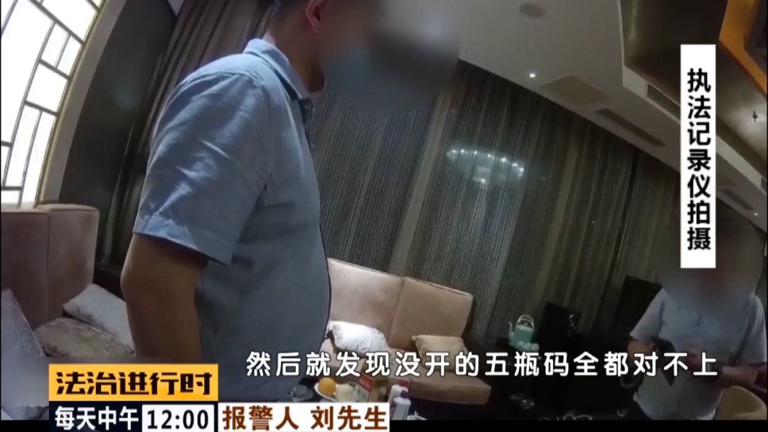  名贵|海淀警方破奇案：5人应聘高档酒店服务员，暗中调包名贵酒水