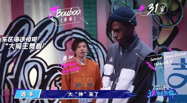  豆瓣|看完这段热搜第一的街舞，我说这良心国综豆瓣9.1都太低