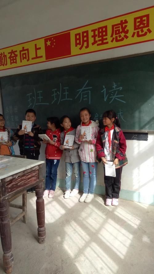 改变|等一本书的留守儿童 不愿退群的转学生 阅读改变的何止几万种人生