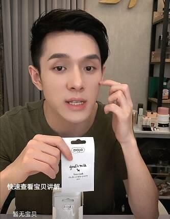 肌肤|李冰冰分享正确的敷面膜方法，难怪她46岁肌肤也如少女般吹弹可破，原来是用对了方法！