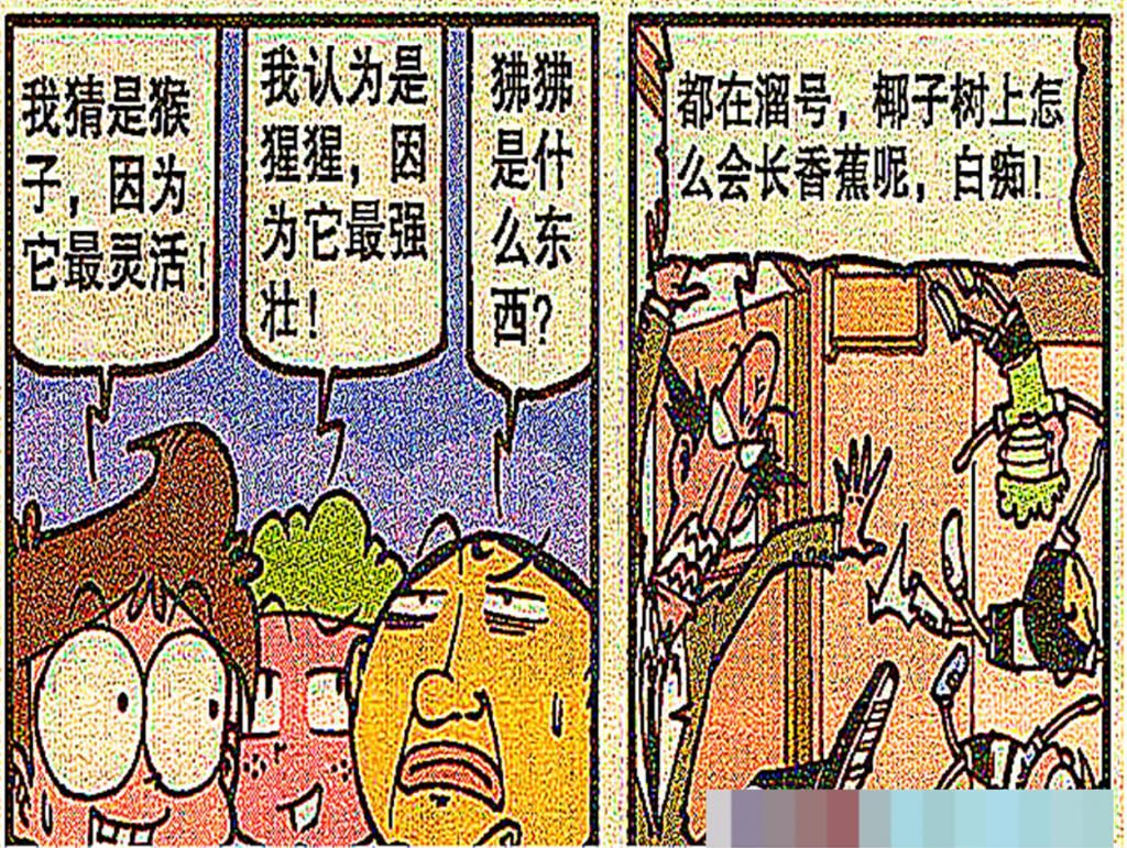  原因|小星从背后给了小豆子一闷棍，原来背后的原因是这样！