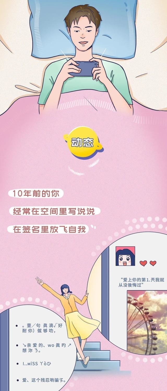 情感|情感漫画:女生10年前后的真实变化,现在的你如何?