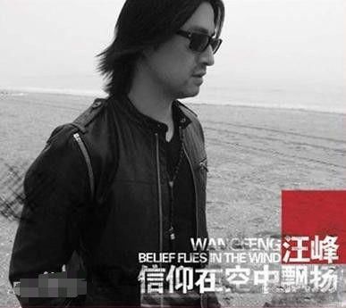  汪峰|为白举纲发声，未当导师仍发乐评的汪峰，音乐实力被低估太多