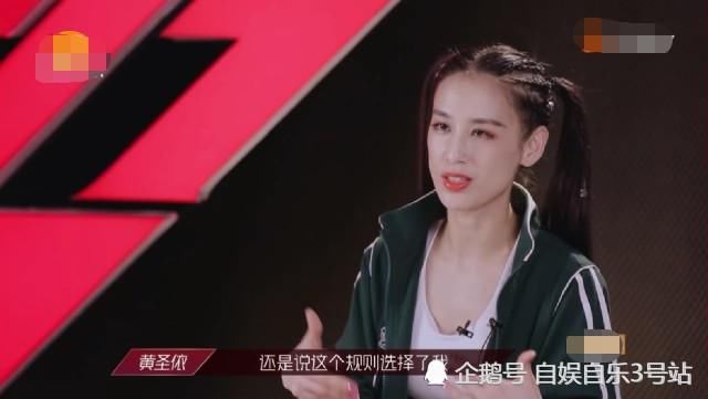  霏霏|黄圣依很有诚意却被宁静拒绝，王霏霏进宁静组迫于无奈，宁静求胜心切