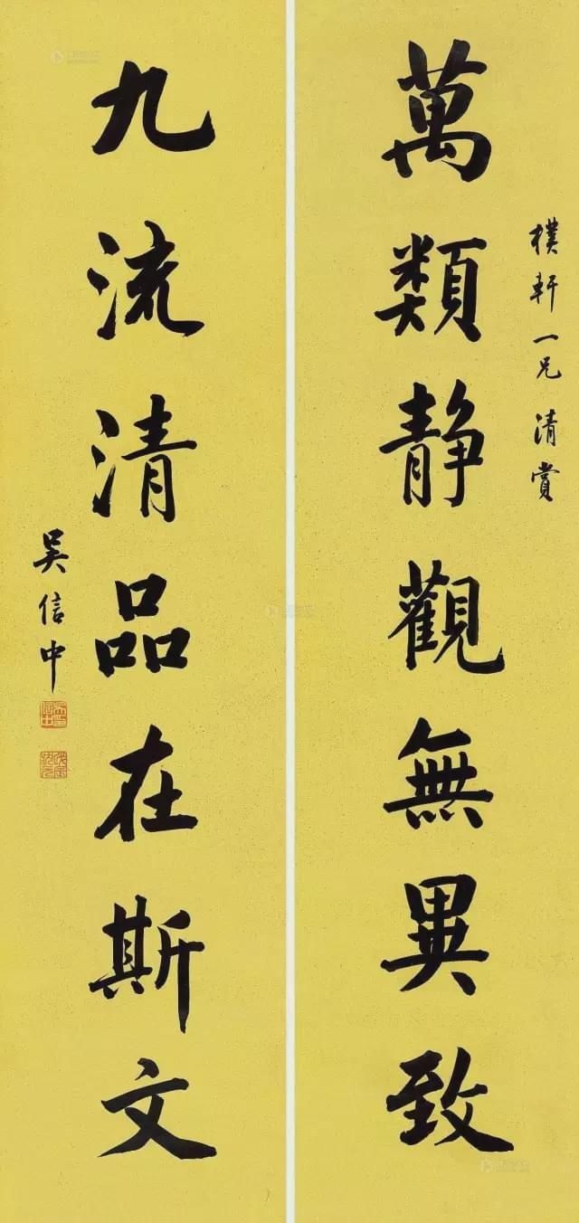  年间|从康熙雍正到咸丰光绪，200年间状元书法