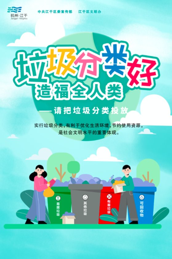 健康|文明健康 有你有我｜复评“大考”，中洲铁军在行动